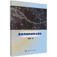 網(wǎng)絡(luò)軟件開發(fā)項目的敏捷管理與實踐路徑