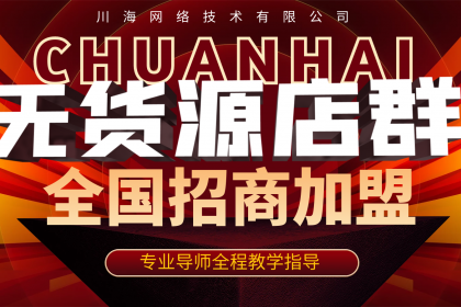 通遼網(wǎng)絡(luò)軟件開發(fā)與服務(wù) 壹百業(yè)如何助力企業(yè)數(shù)字化轉(zhuǎn)型